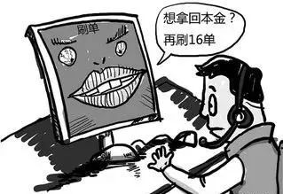 净网2019识破骗子套路,净网2018诈骗分子怎么处理