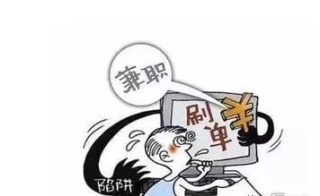 净网2019识破骗子套路,净网2018诈骗分子怎么处理