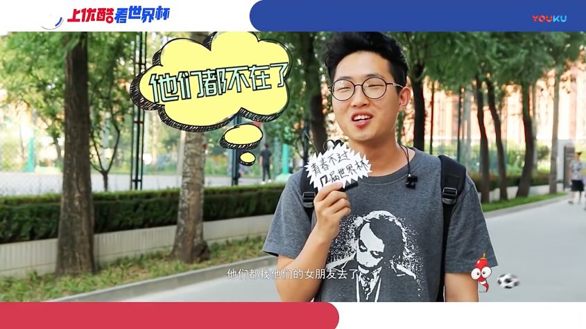 00后花式篮球,00后打球风格