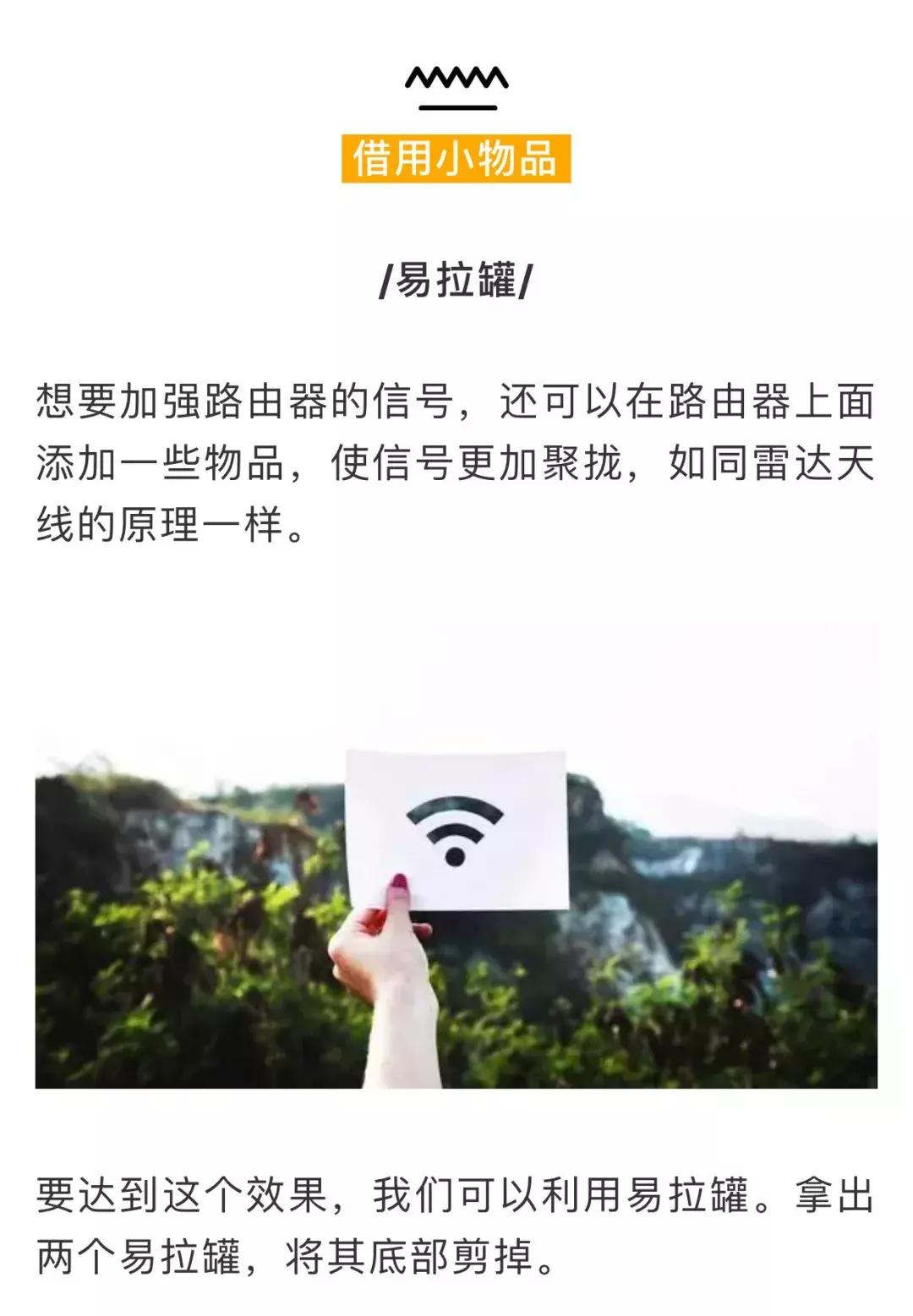 快速解决手机上网速度慢的办法,手机wifi满格网速却很慢解决办法
