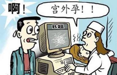 上次卵巢宫外孕现在又怀孕很担心,宫外孕腹腔镜手术多久能再怀孕