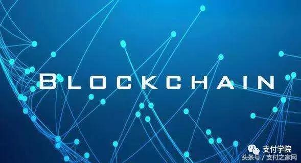 卖掉钱袋宝,加码区块链,他说支付的下一个风口在这里!