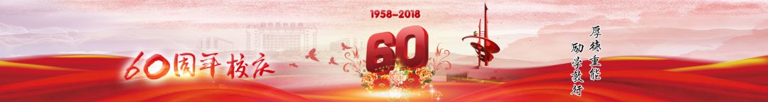 全国第47，全省第3丨陕西国防职院告诉你“啥是佩奇”