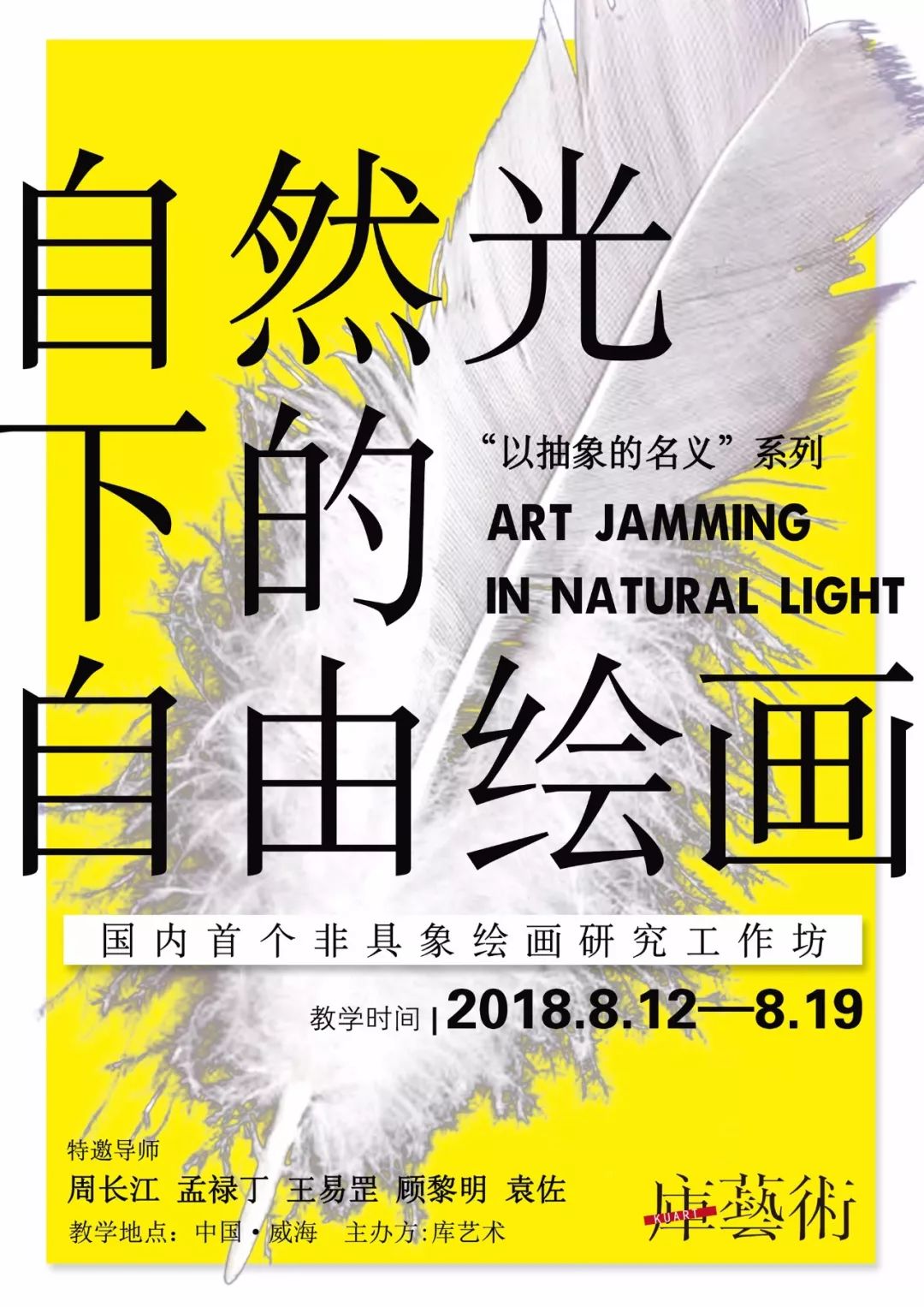 三月艺术节绘画作品,上海3-4月摄影绘画展览