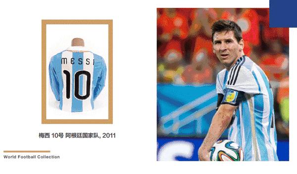 “梅”有结束，“西”望还在