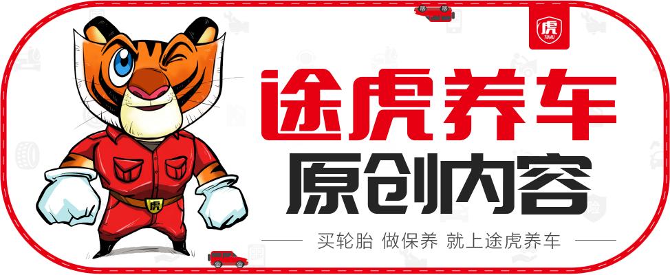 发动机装甲和底盘护板,底盘装甲好还是发动机护板好