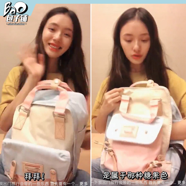 又来一波种草林允的双肩背秒变元气少女