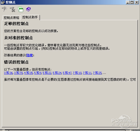 720云全景为什么不清晰,720云全景下载到本地