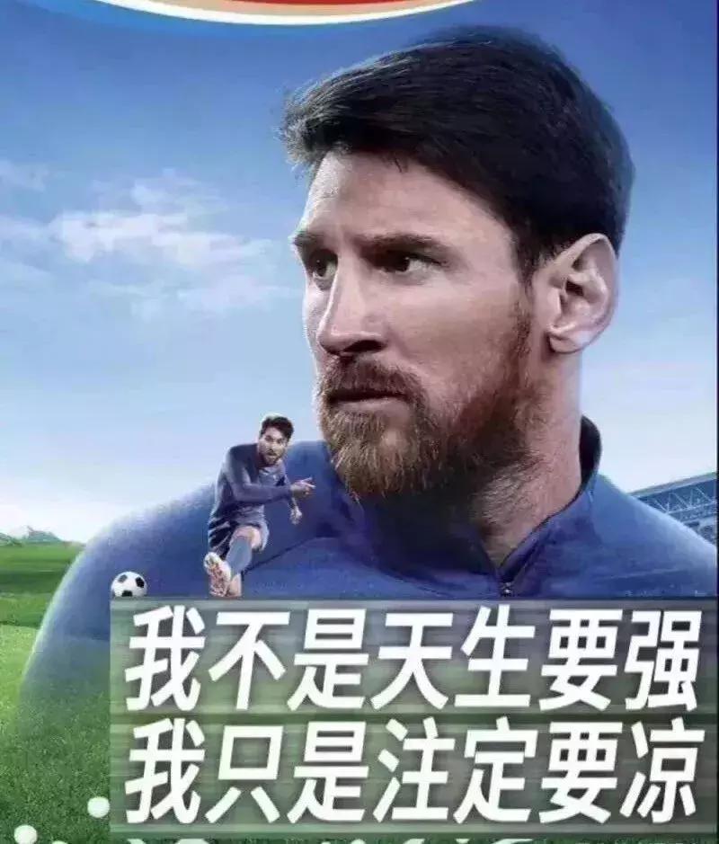 日本电视台报道世界杯,日本电视台解说世界杯决赛