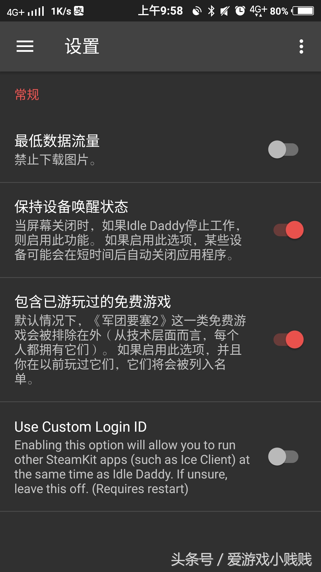 idledaddy涓嬭浇,idledaddy浣跨敤鏂规硶