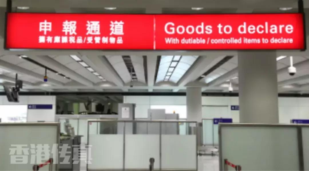 到香港带现金限额,带现金到香港怎么申报