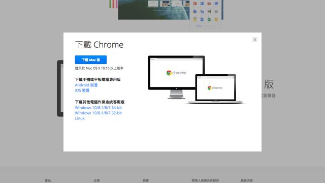 chrome浏览器如何离线安装,google浏览器离线加载插件