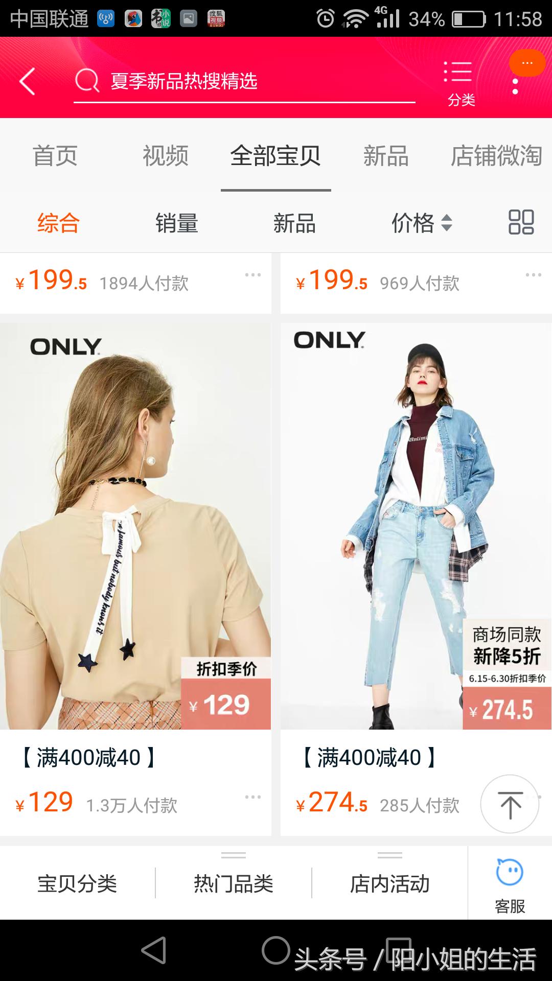 淘宝哪家女装衣服好看质量又好,淘宝哪家女装衣服质量好