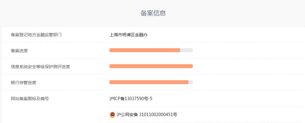 广信贷平台是什么,广信贷立案后怎么处理的