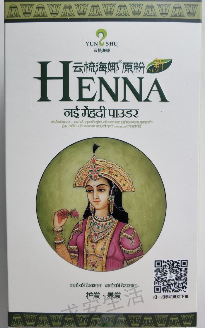 印度的海娜粉染发安全吗,印度染发海娜粉怎么用
