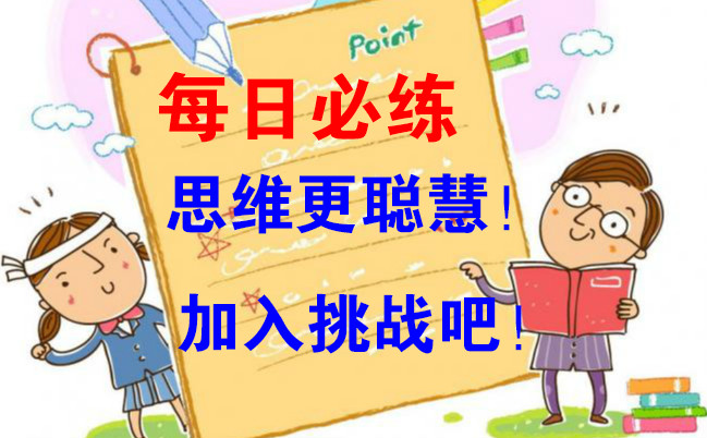 小学二年级数学知识点大全集,二年级上册数学期末试卷2020-2021