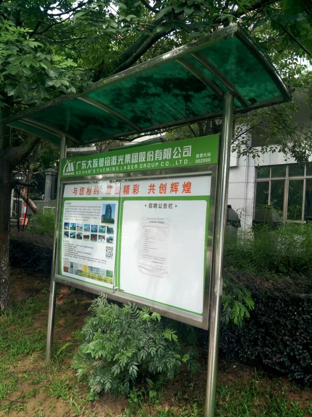 东莞松山湖目前工厂最新招聘,东莞松山湖最新工厂招聘信息