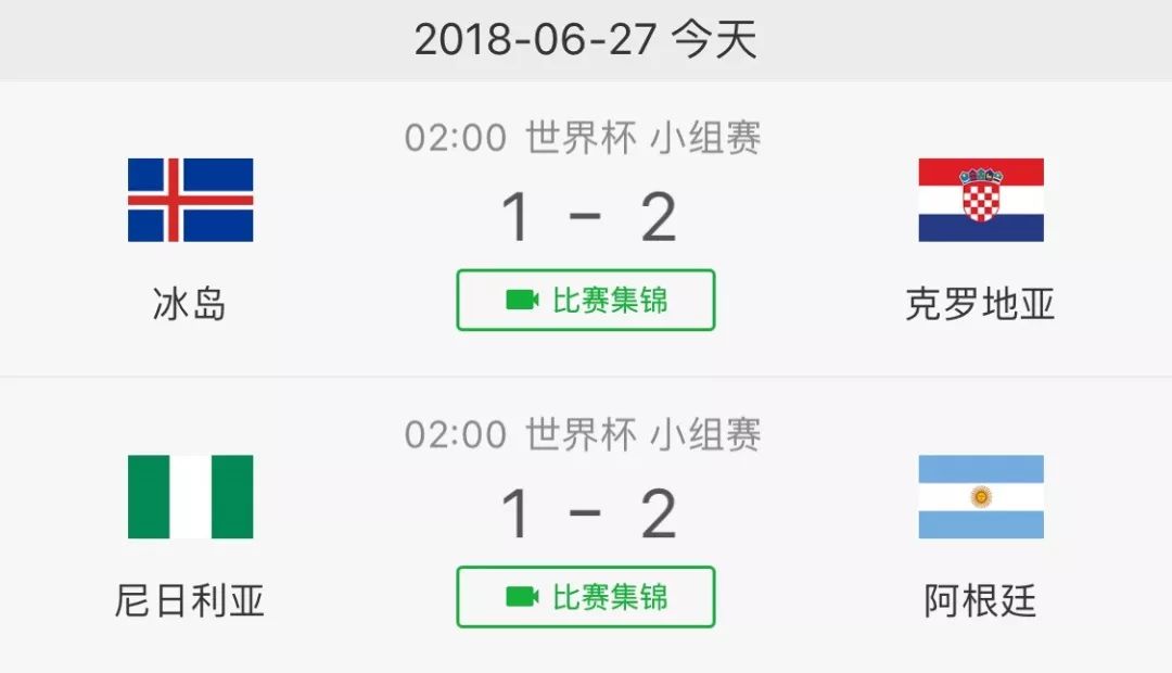 这就是梅西用英文怎么翻译,这就是梅西的英文