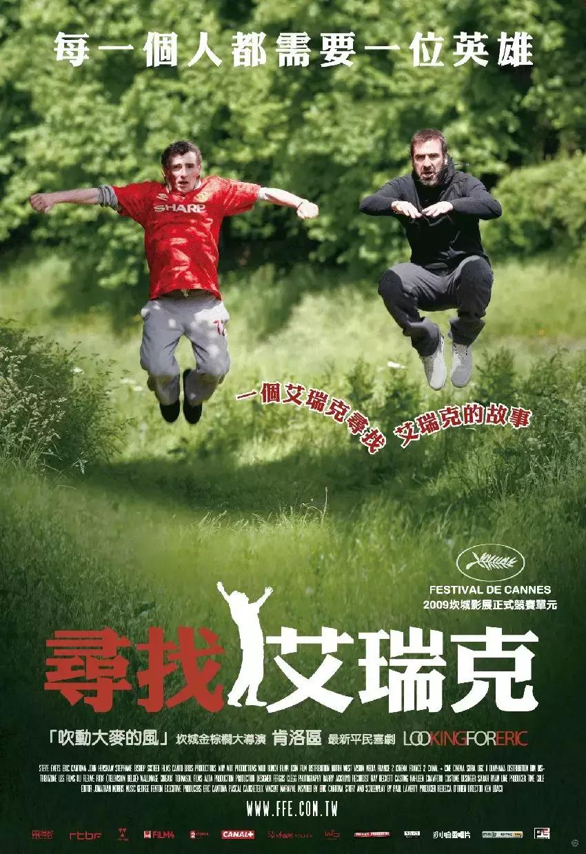 最后一球是什么球,最后一球是乌龙吗