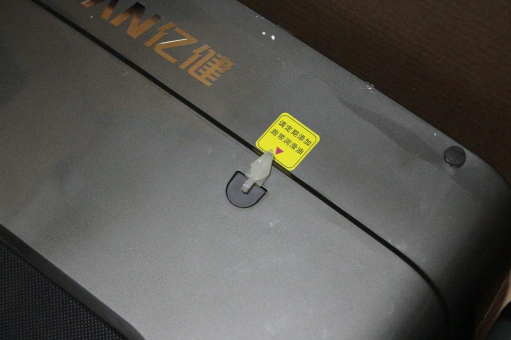 亿健睿智x5跑步机怎样使用,亿健睿智x5跑步机连接蓝牙