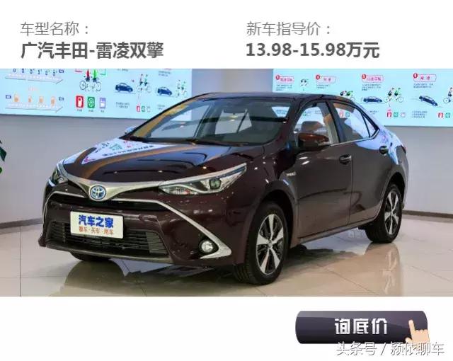 丰田双擎电池终身质保有什么条件,一公里3毛多的电池