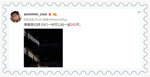 刻苦训练袜子三天没洗可以站起来,Uzi与女友奥咪咪对话引起不适