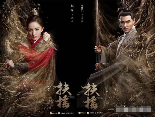 扶摇成为皇后是哪一集,扶摇成为皇后的一集