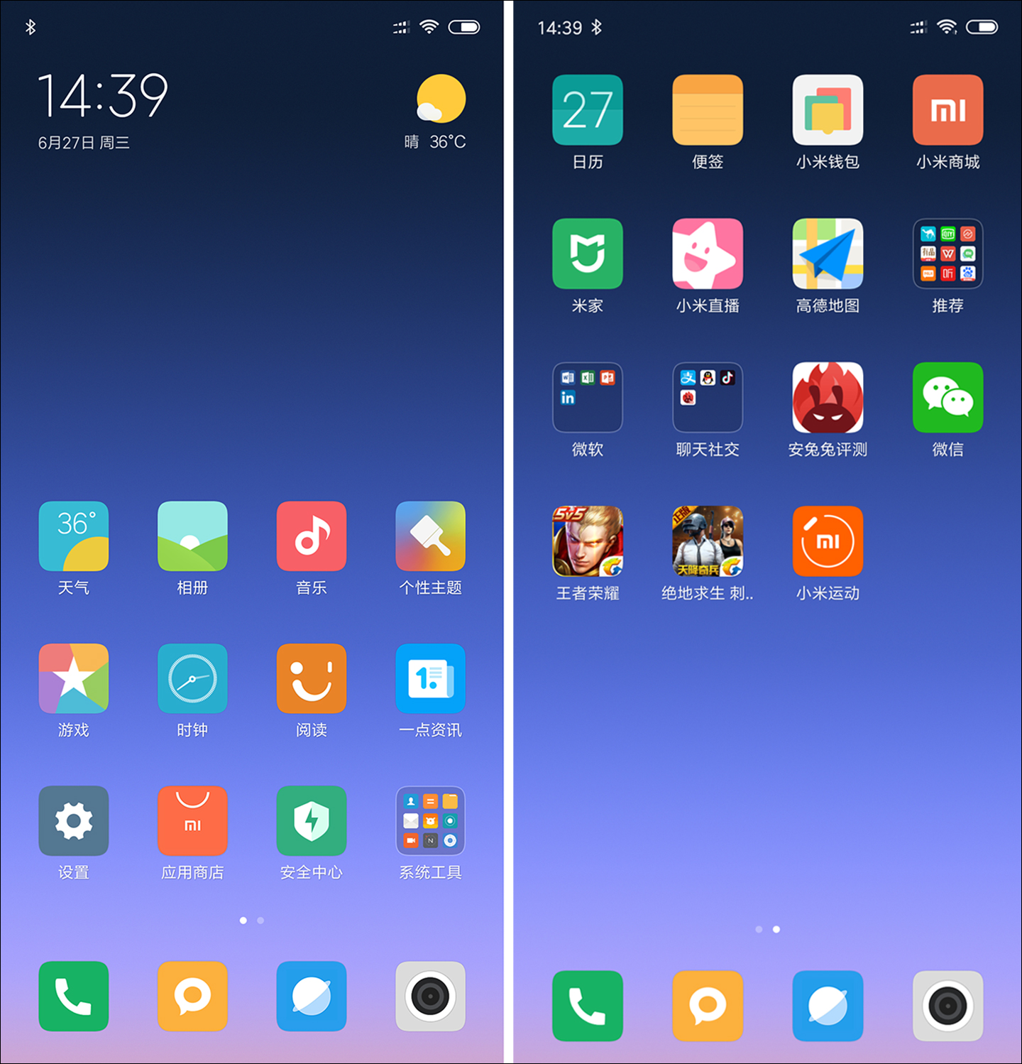 红米6Pro评测:4000mAh电池,FHD+屏幕,满意吗?