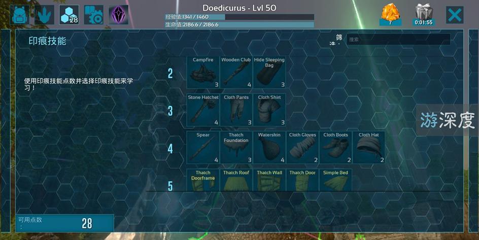 方舟手机版端游,方舟端游手机版