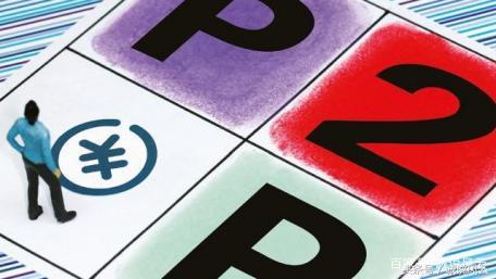 在P2P网贷平台遭遇乱收费问题时，最好及时向网贷平台反馈