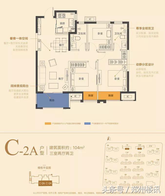居住往北，惠济区的装修小高层先了解下丨拆姐儿