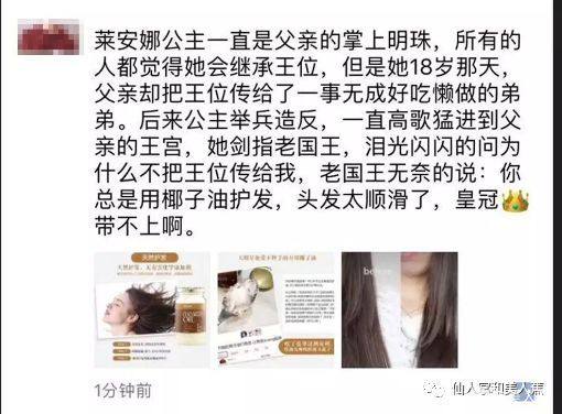 微信朋友圈卖货的文案,微信卖东西朋友圈文案