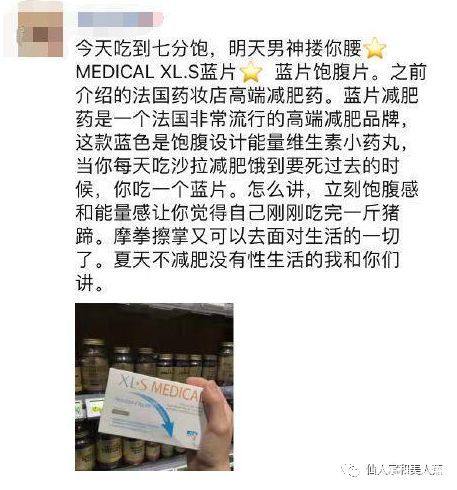 微信卖包包的文案,微信卖产品推广文案