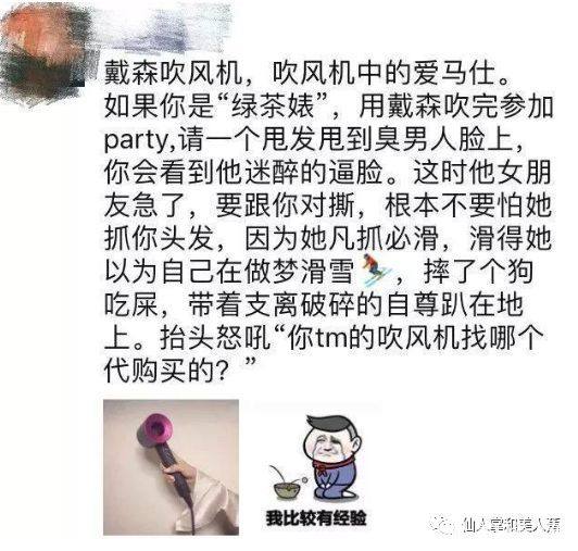 微信朋友圈卖货的文案,微信卖东西朋友圈文案