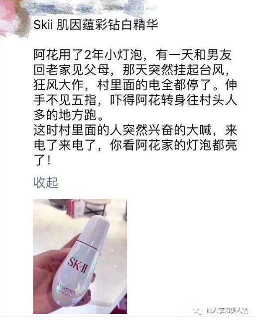 微信卖包包的文案,微信卖产品推广文案