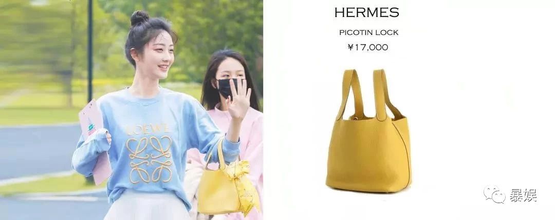 吴宣仪穿a货,吴宣仪杨超越逛街