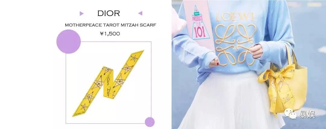 吴宣仪穿a货,吴宣仪杨超越逛街