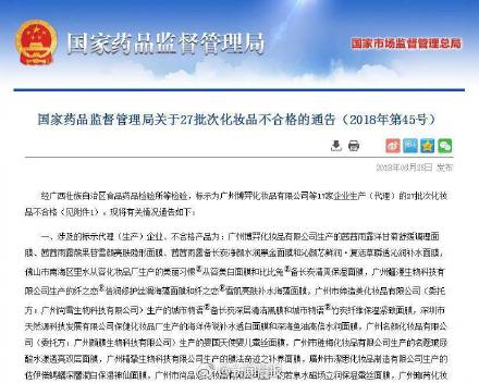 森田面膜黑榜是哪款,森田面膜最新事件