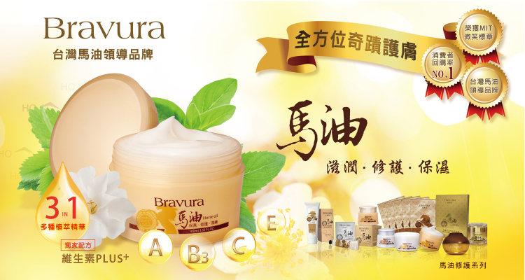 马油都有什么产品,最强的马油有哪些