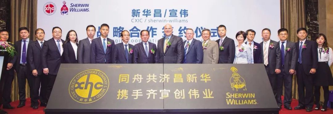 在风吹浪打中闲庭信步——对话新华昌集团副董事长、常州新华昌国际集装箱有限公司总经理单兴海