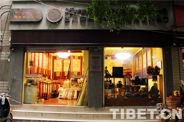 八角街藏传佛教物品,成都藏传佛教用品一条街