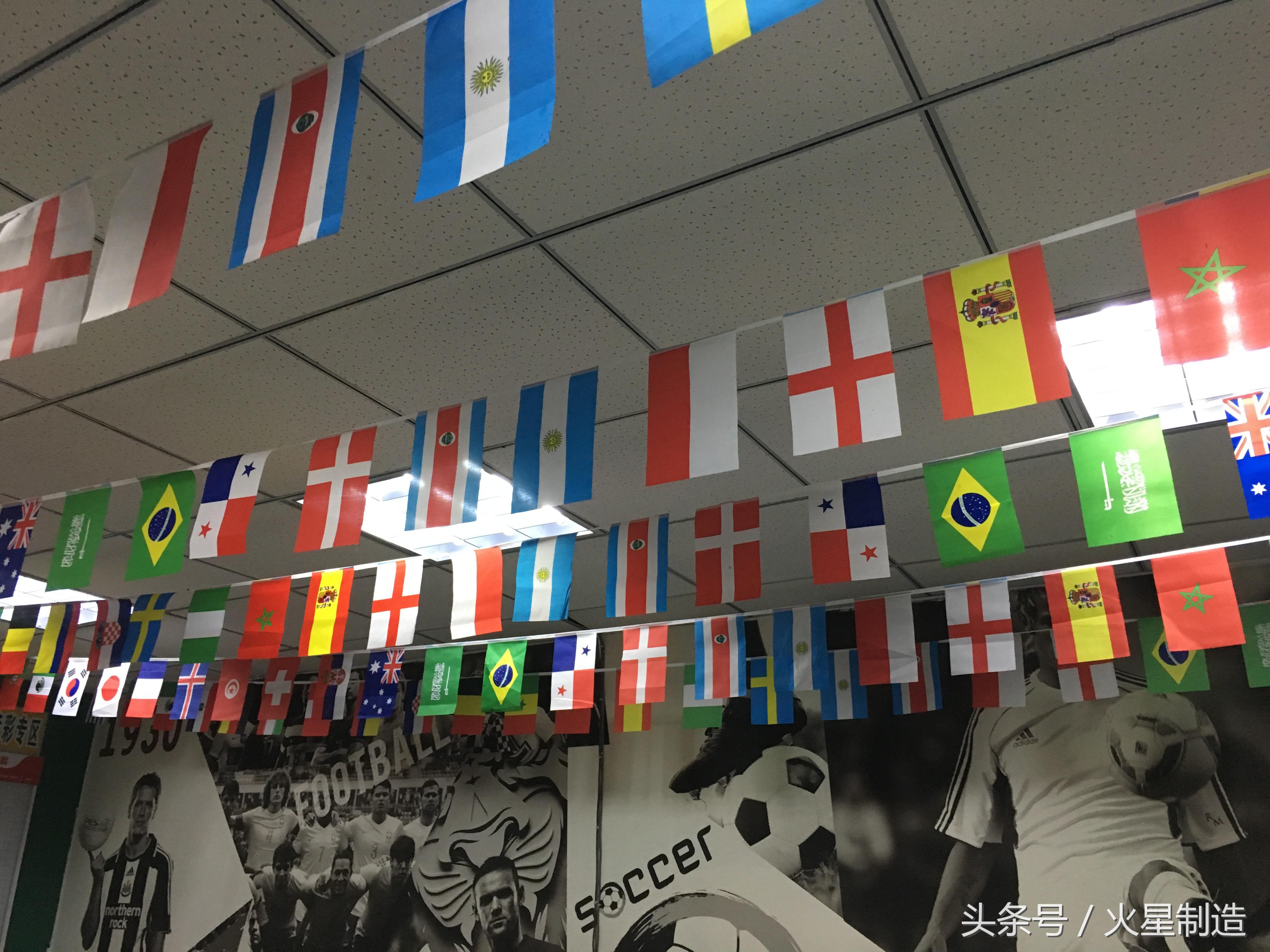 体彩店的足球竞彩利润有多少,三名大学生合伙开奶茶店