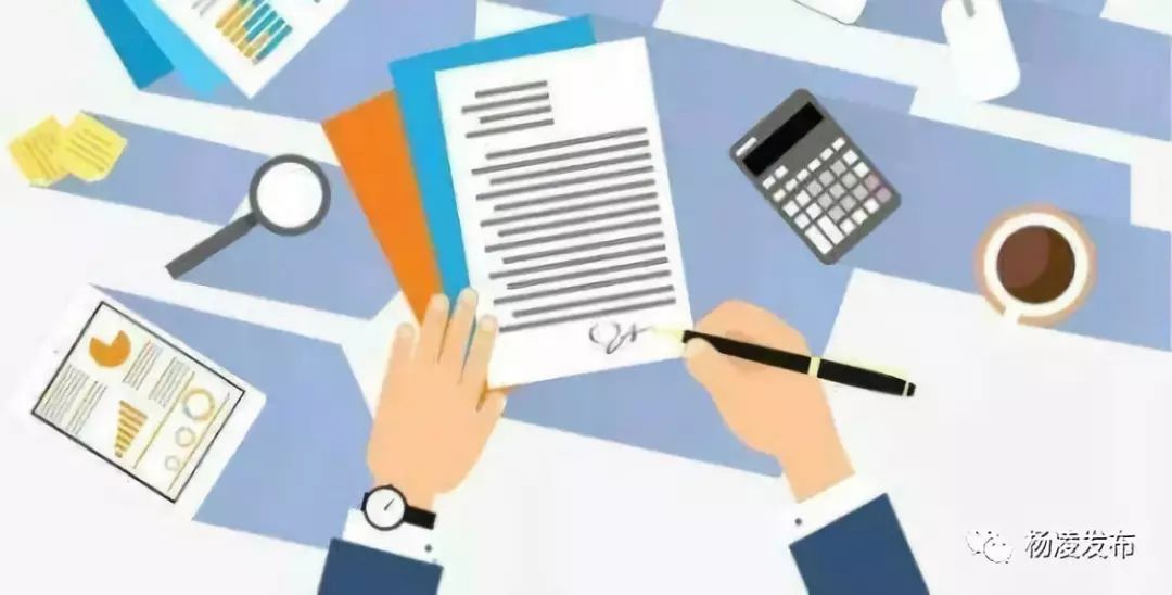 杨凌示范区今天新闻,今天杨凌有什么新闻