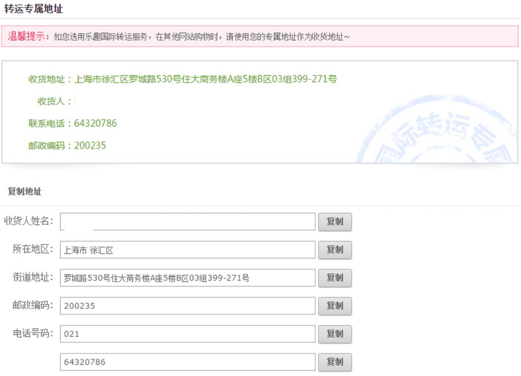 中国转运澳洲物流,中国转运澳洲快递
