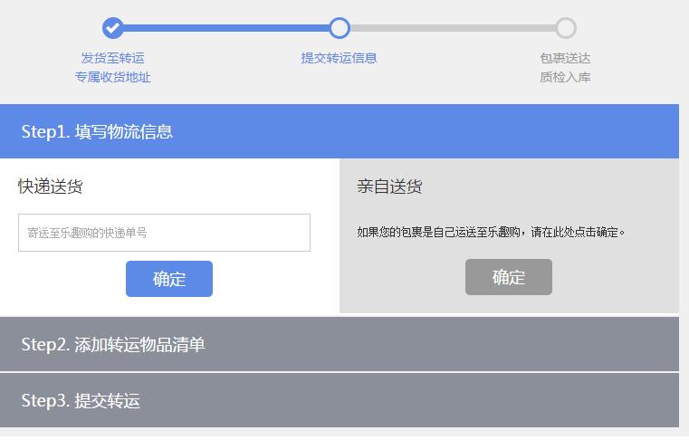 中国转运澳洲物流,中国转运澳洲快递