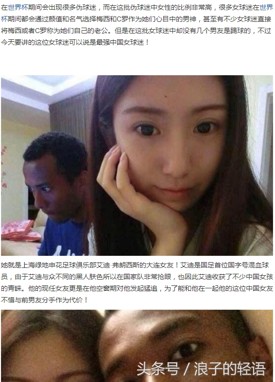 韩国足球比中国强吗,韩国足球强吗