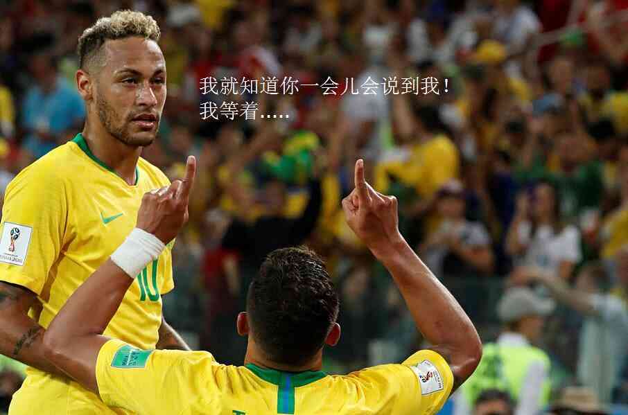 内马尔2020东京奥运会男足冠军,内马尔夺冠2016年奥运会决赛