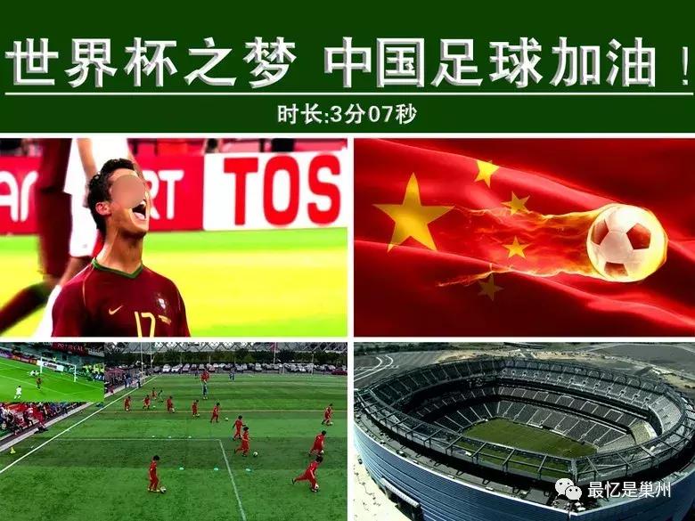 合肥往事回忆,安徽合肥往事