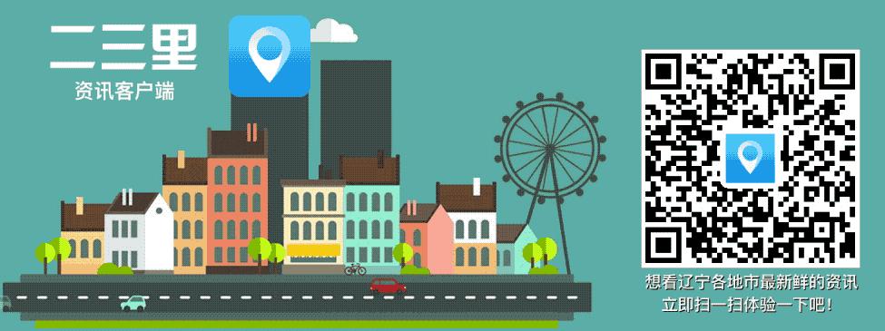 本溪路边发现蛇,本溪蛇事件