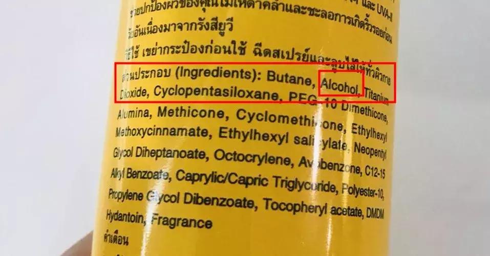 防晒喷雾测评抖音款,网红防晒喷雾哪种最好